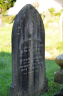 Gravestone 1896 Ephraim Beach Cinderford 138259547_1476856412